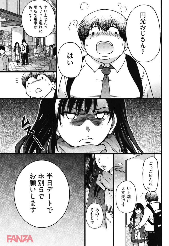P.008
