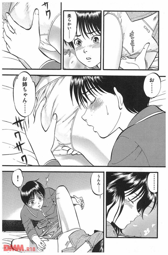 P.009