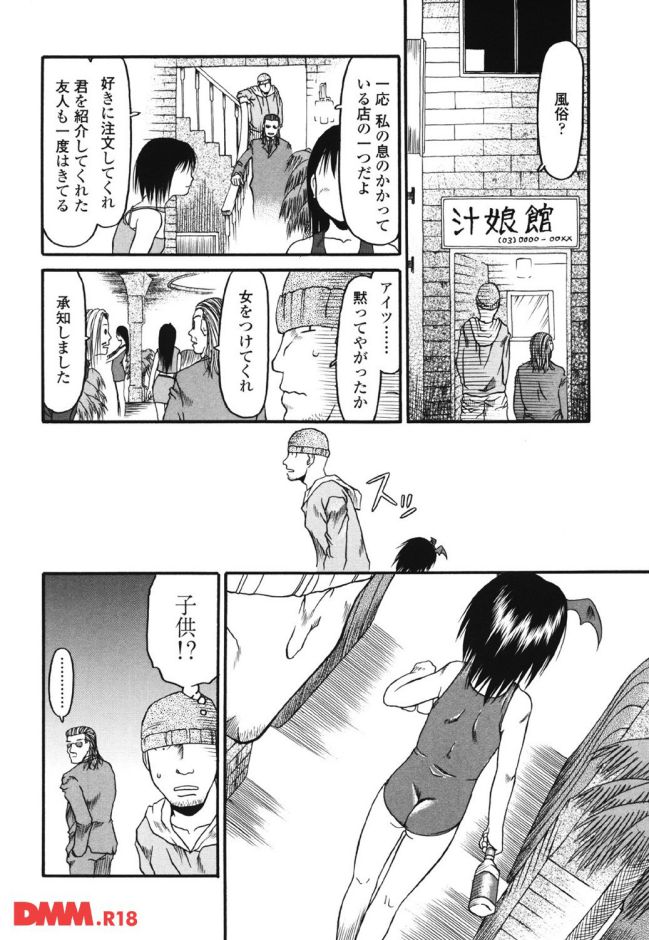 P.007
