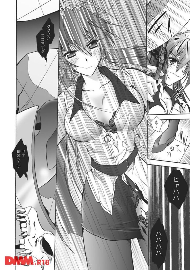 p.017