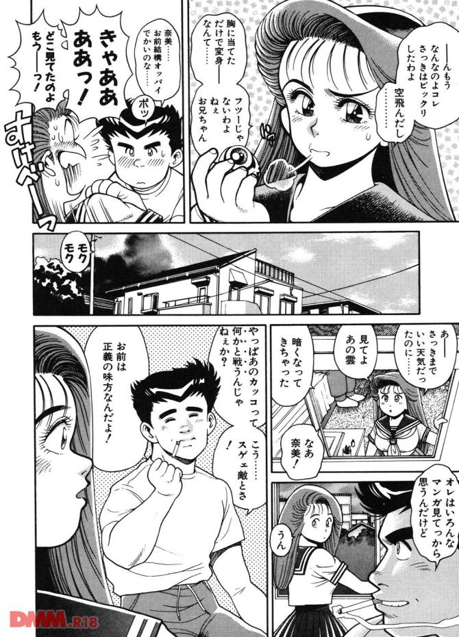P.21
