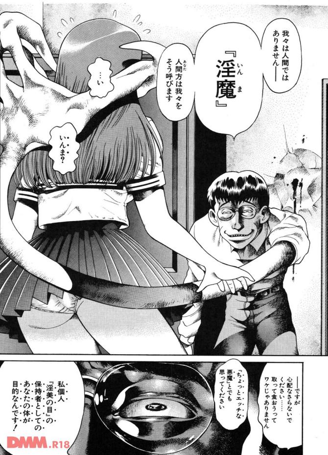 P.32