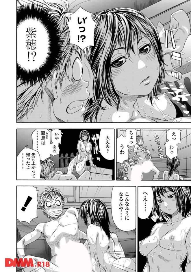 p.023