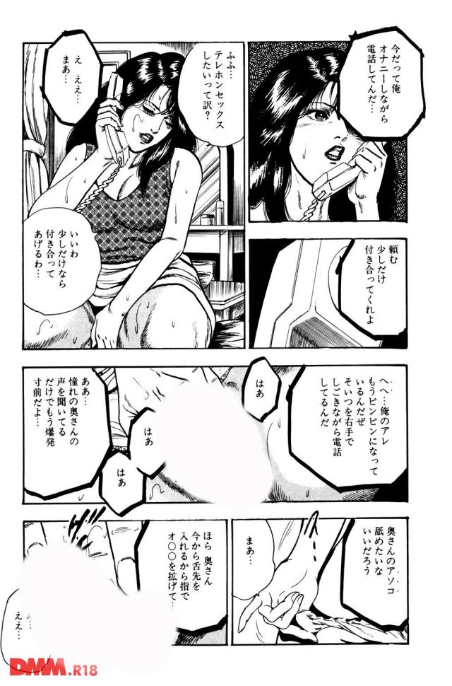 P.008