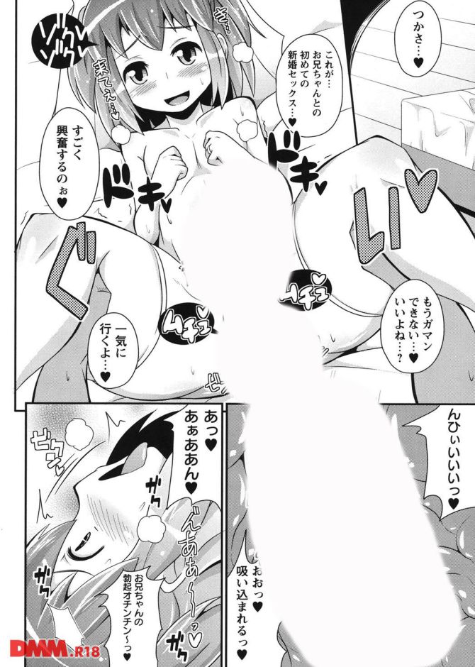 P.13