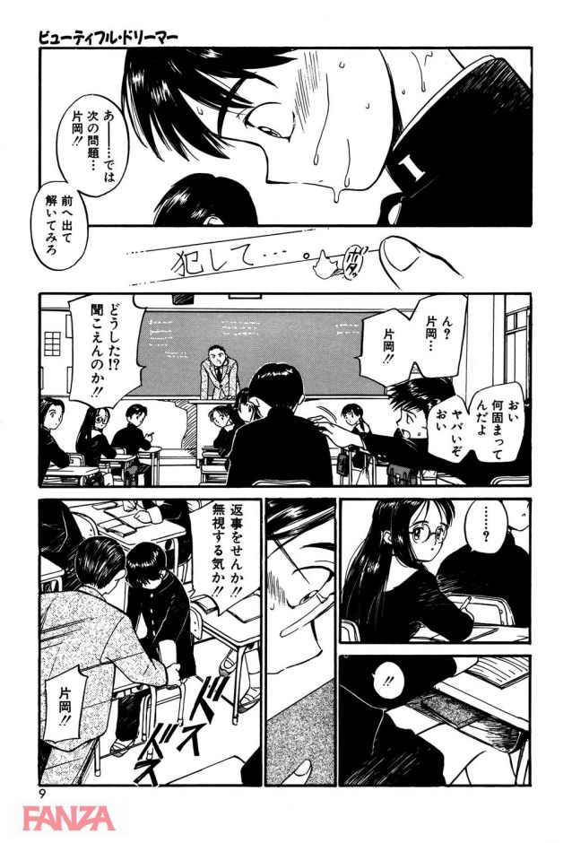 p.008