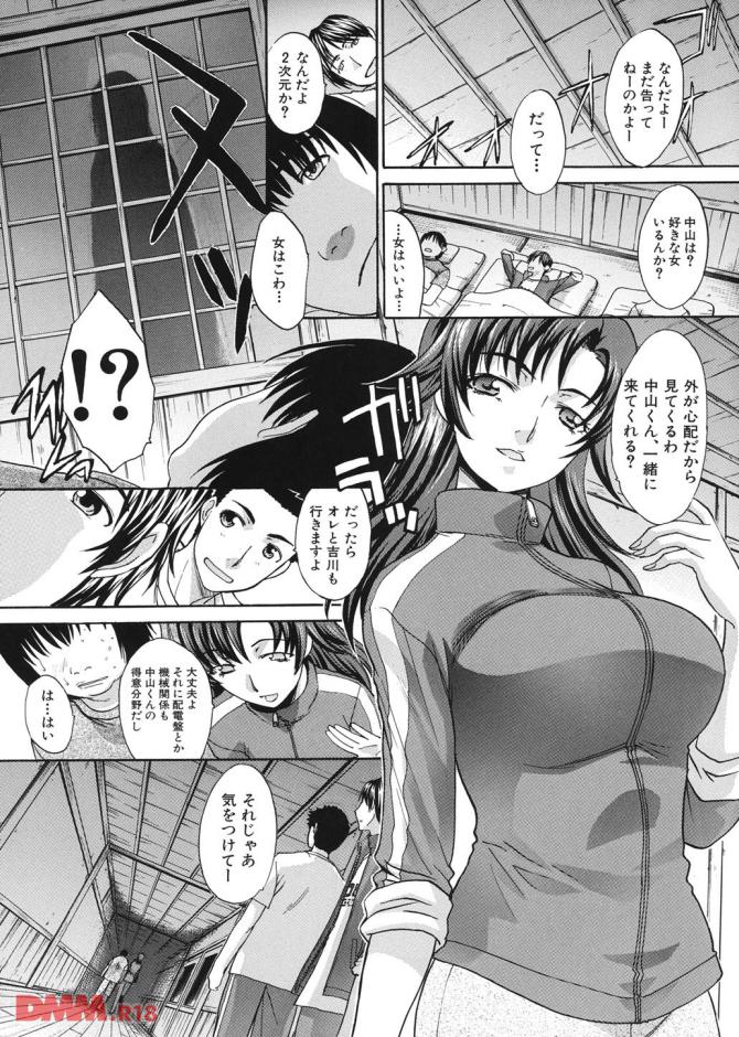 P.16