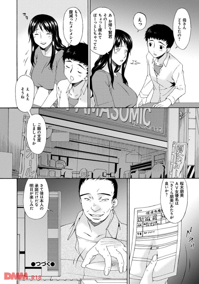 ページ031