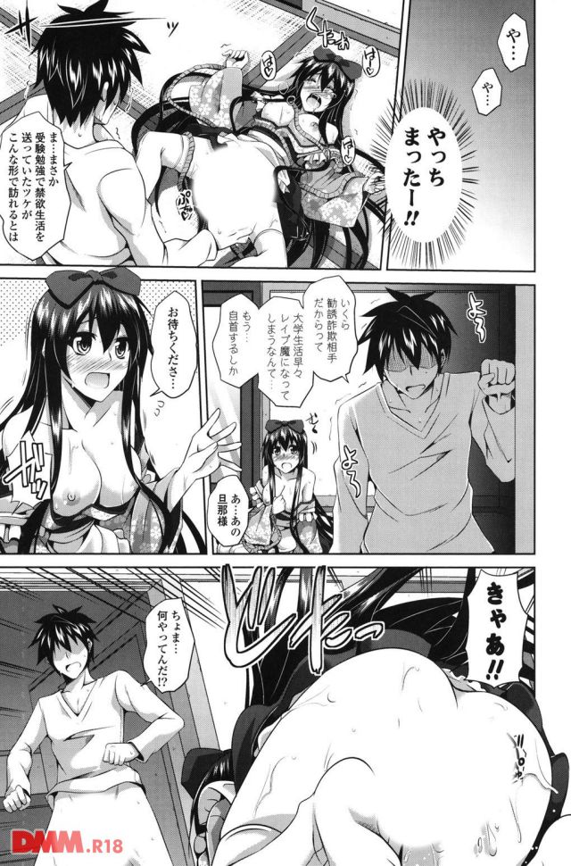 P.024