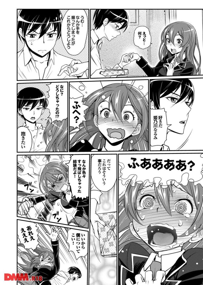 P.15