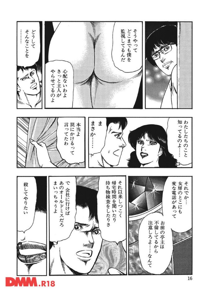 P.017