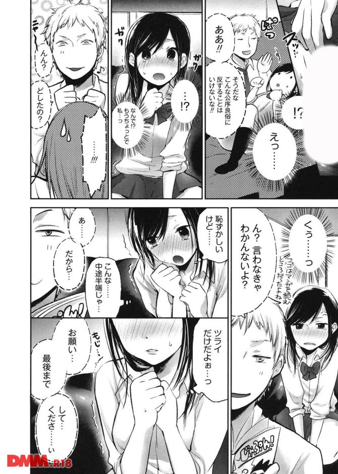 P.13