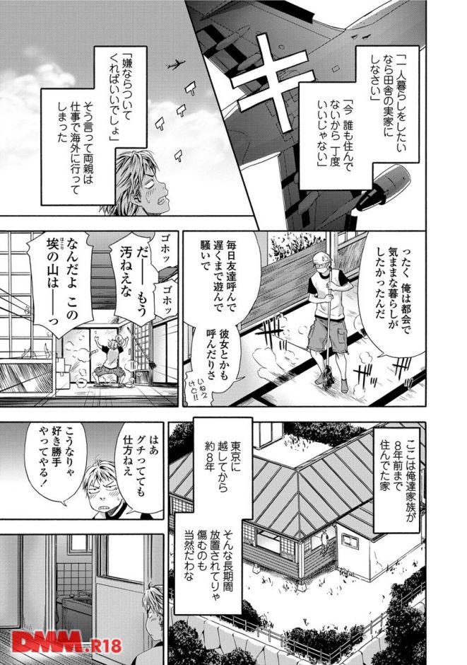 p.010