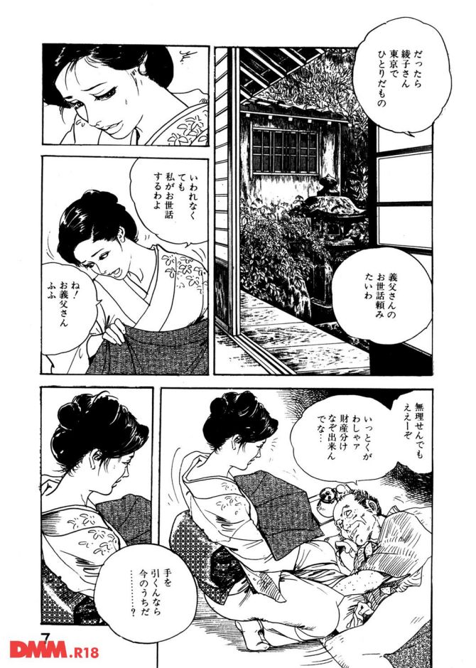 P.08