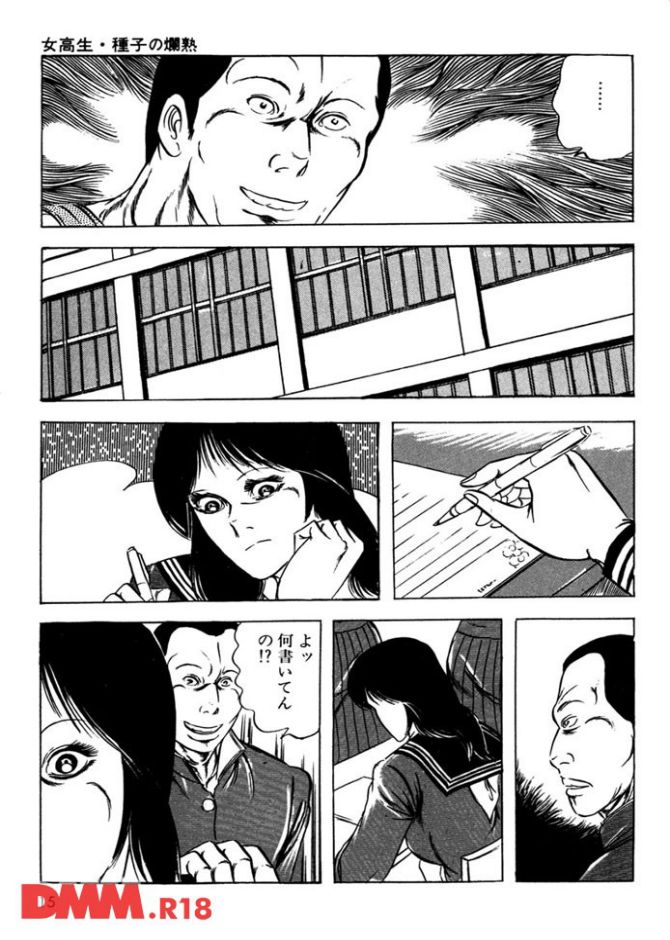 P.014