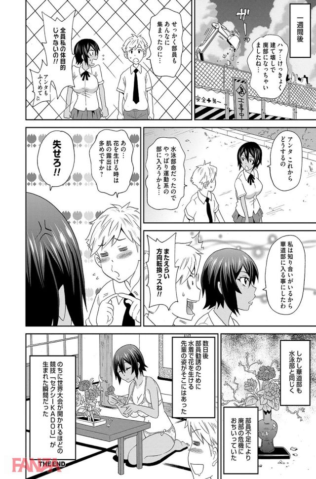 p.023
