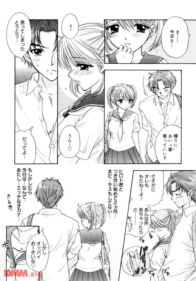 P.013