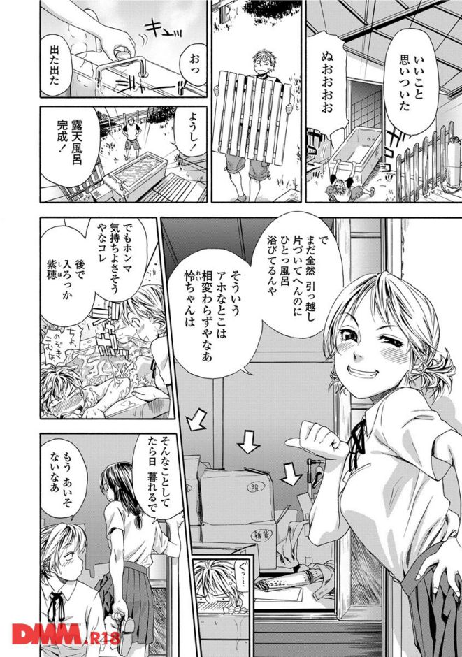 p.011