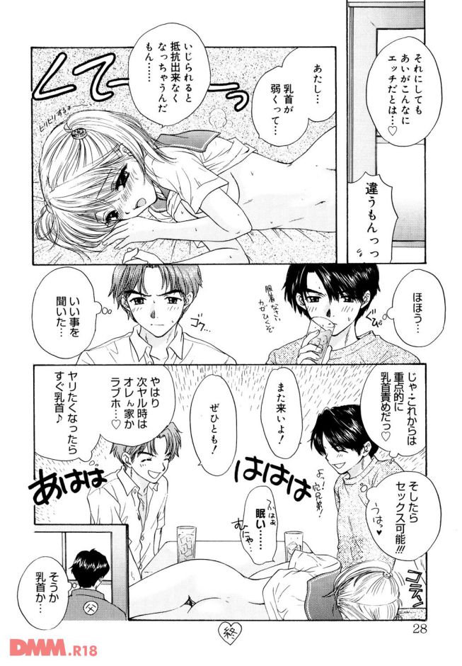 P.027