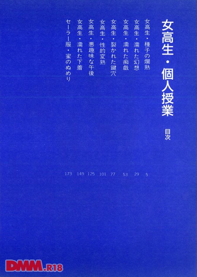 P.003