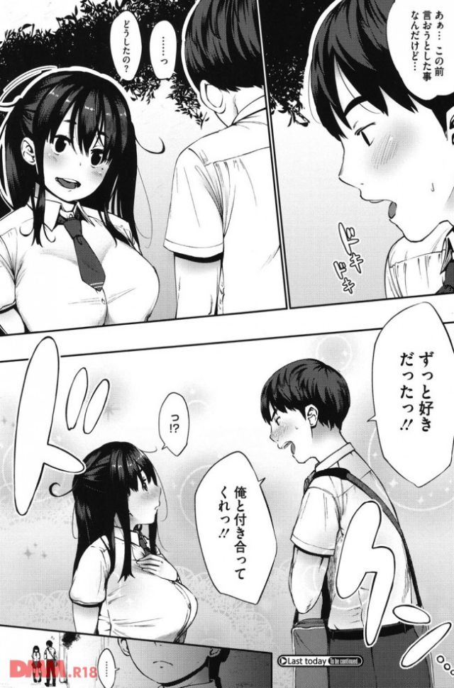 P.033