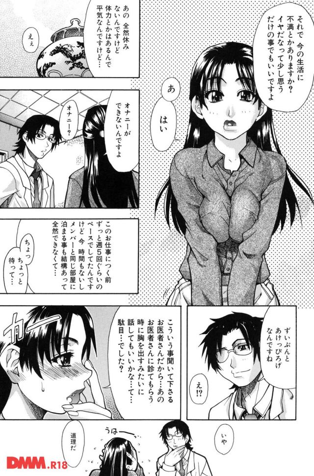 P.016