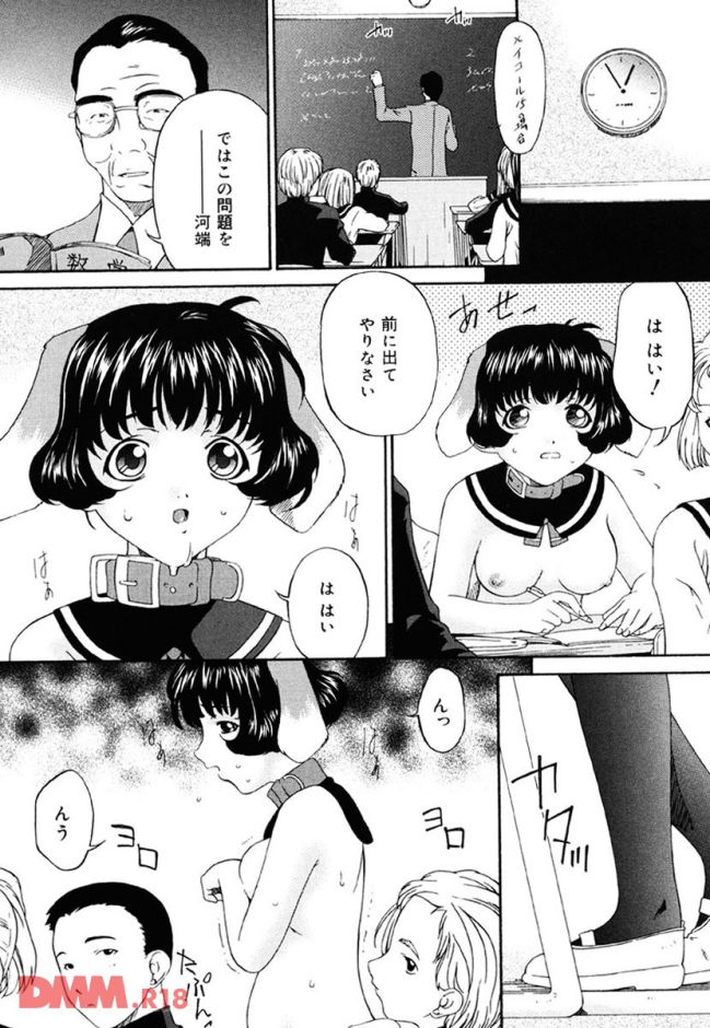 p.017