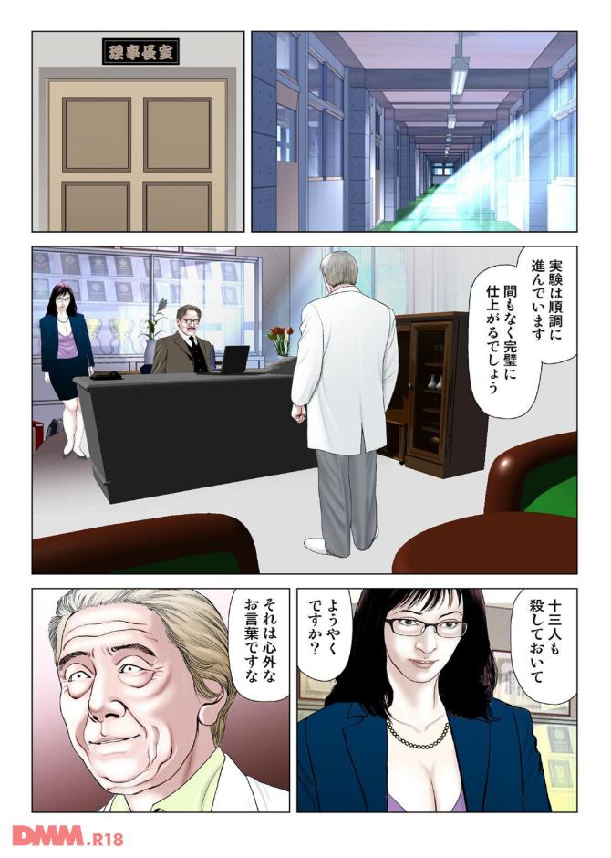 P.15