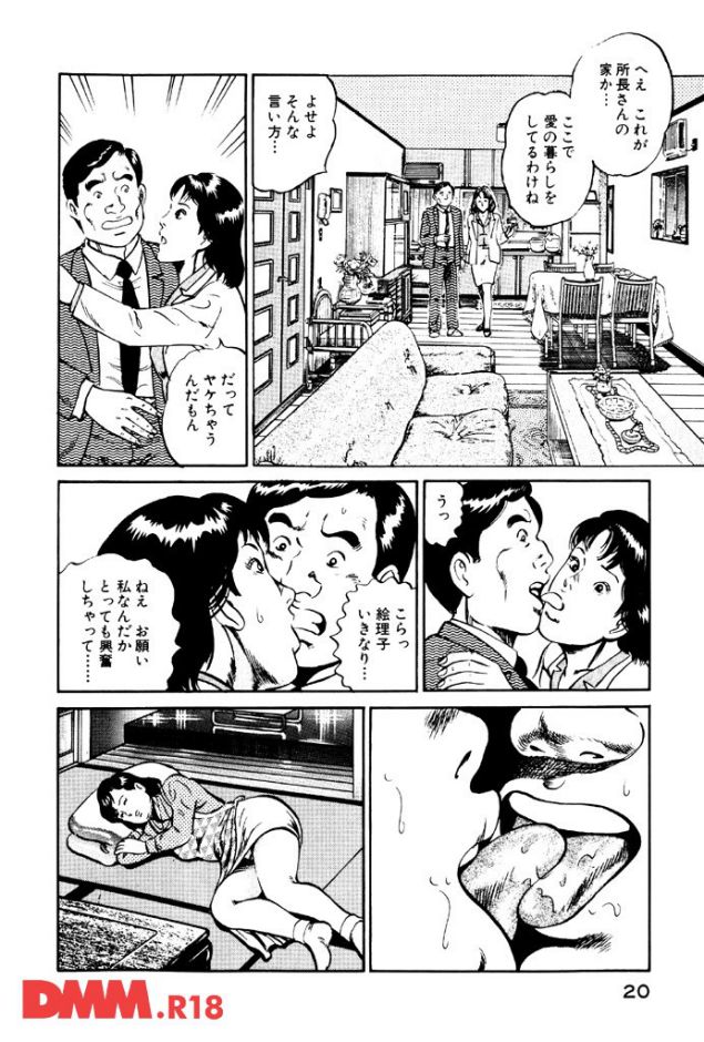 P.017