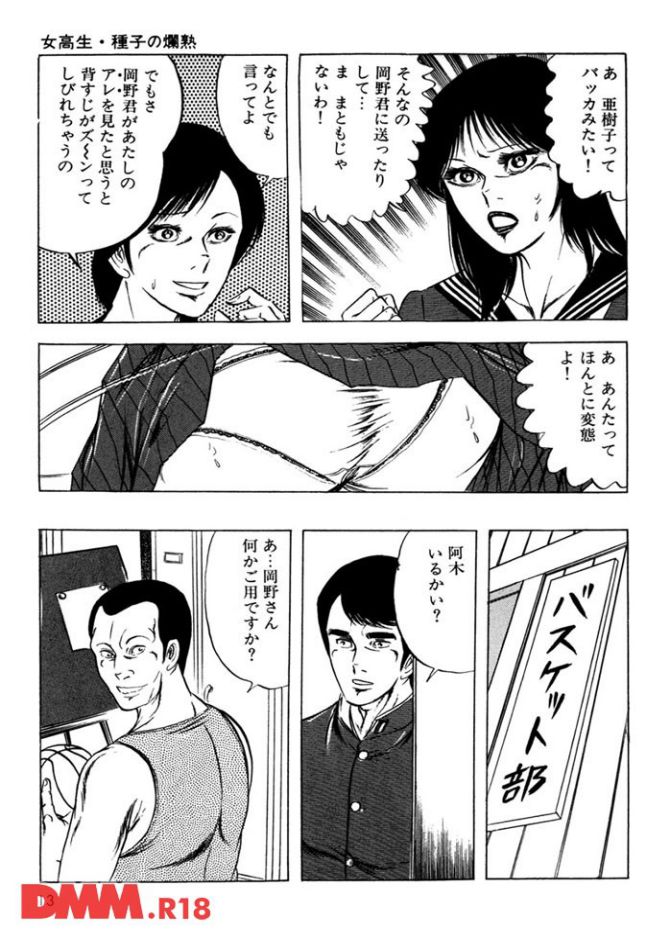 P.012