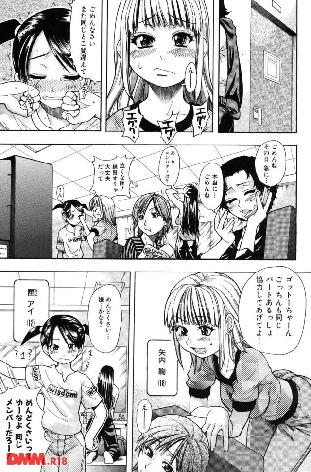 P.008