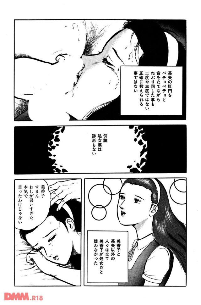 p.027