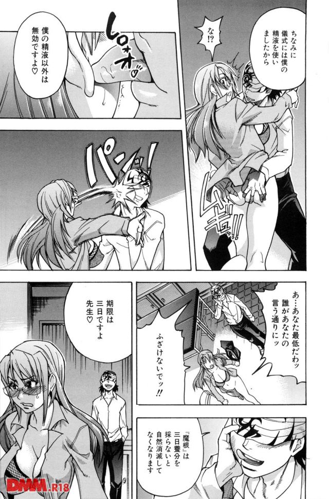 P.024