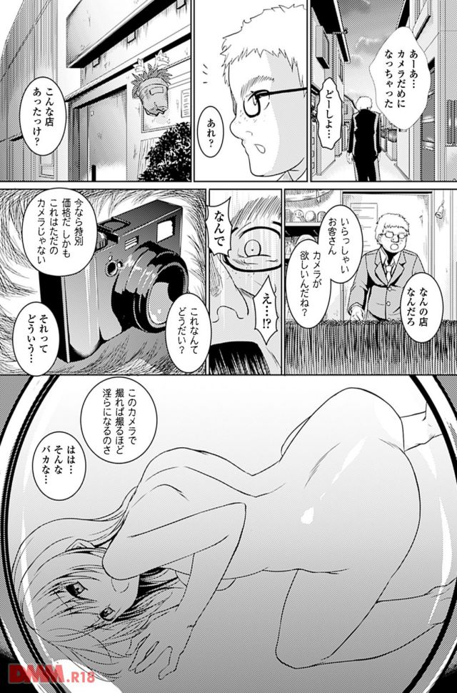 P.007