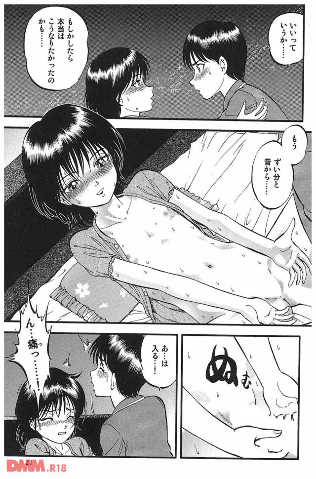 P.021