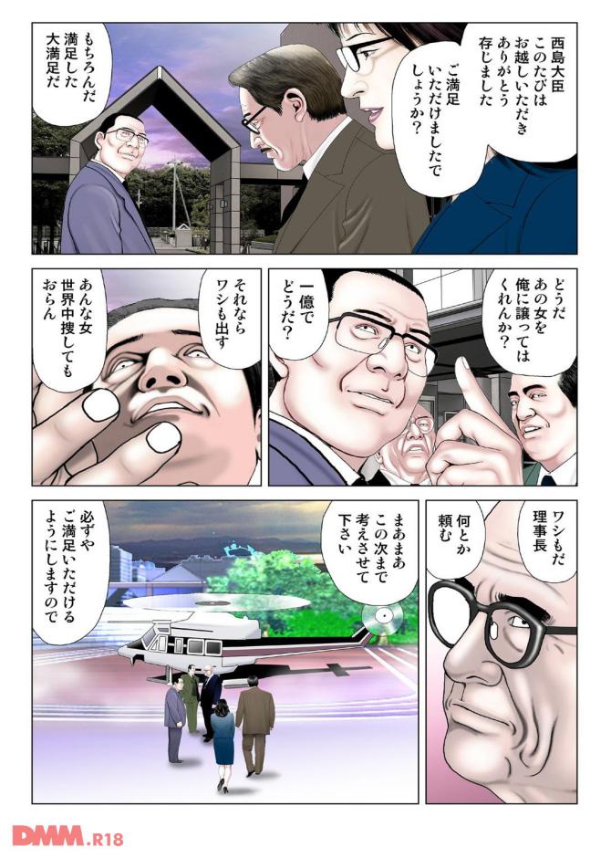 P.20