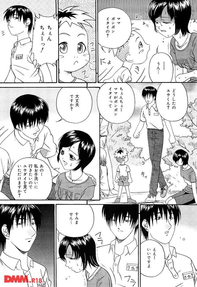 p.007