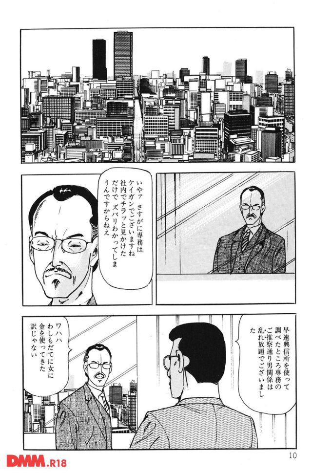 P.011