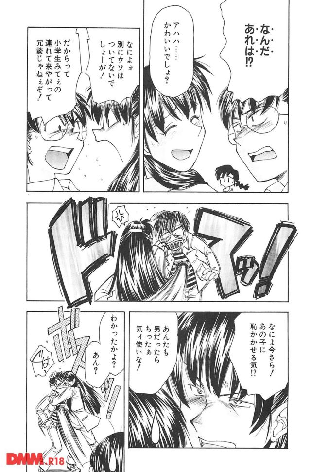 P.008