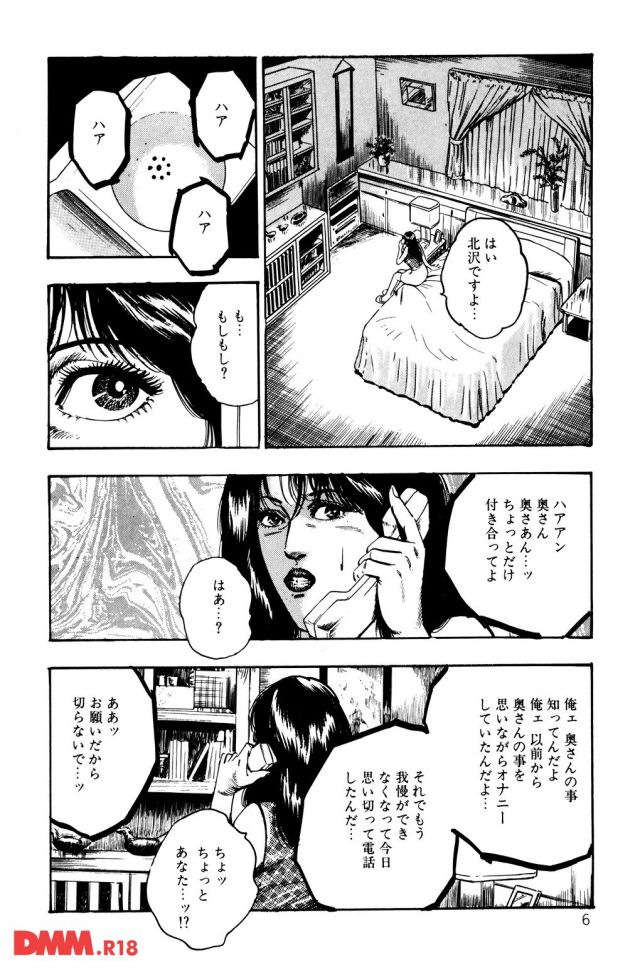P.007