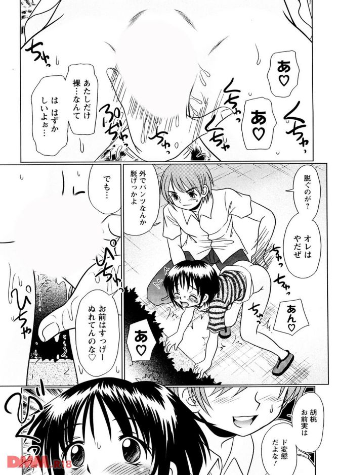 P.06