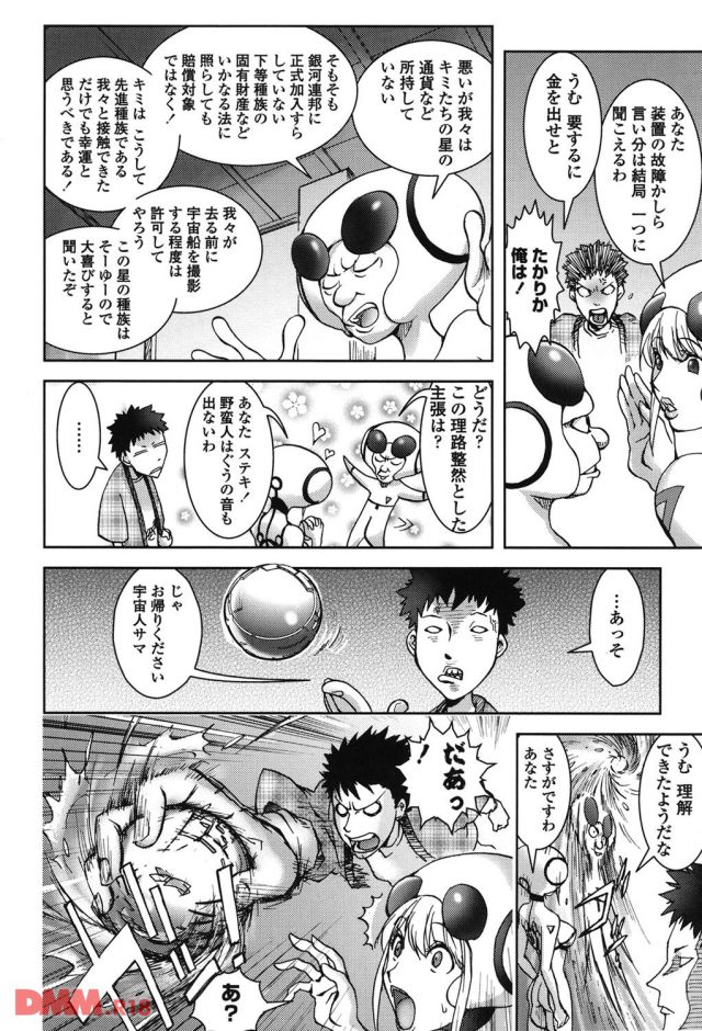 P.011