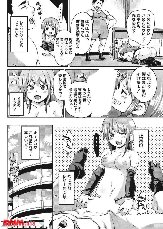 P.29