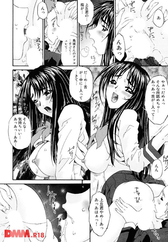 p.016