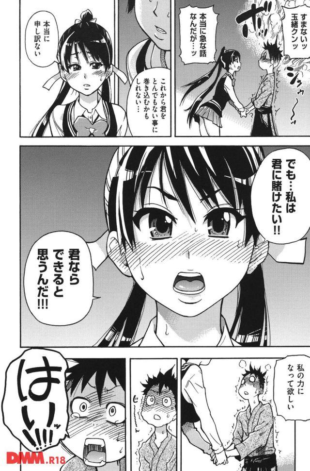 P.013