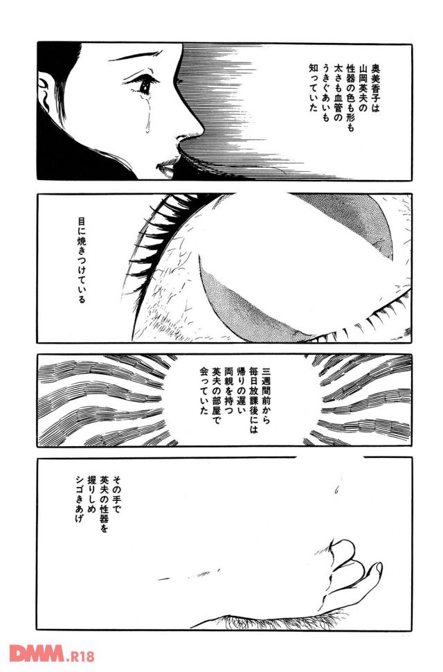 p.025