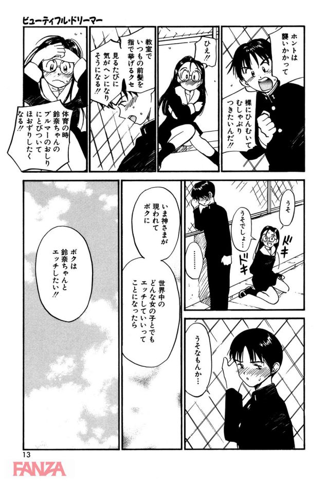 p.012