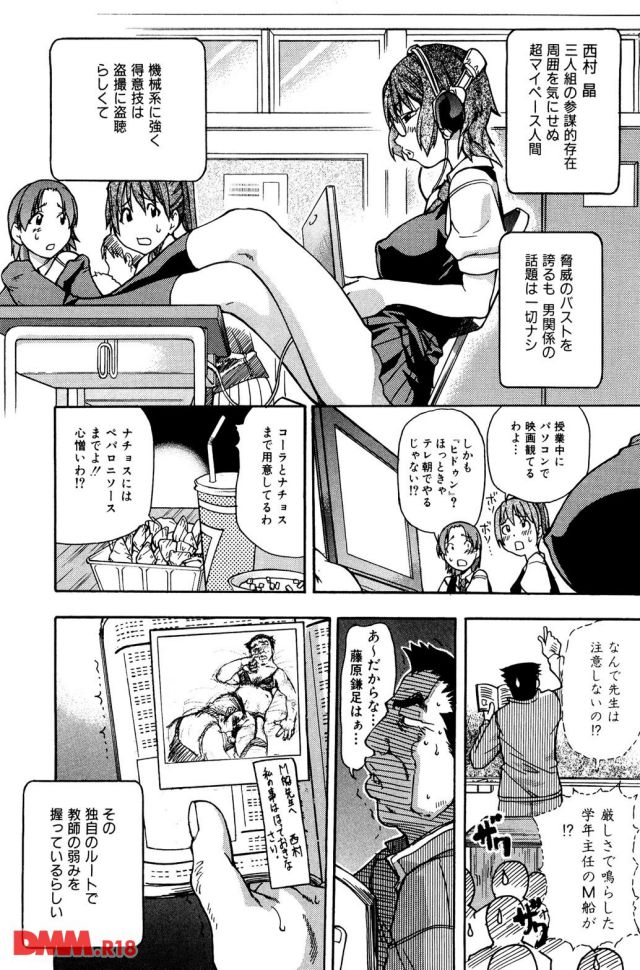 P.013