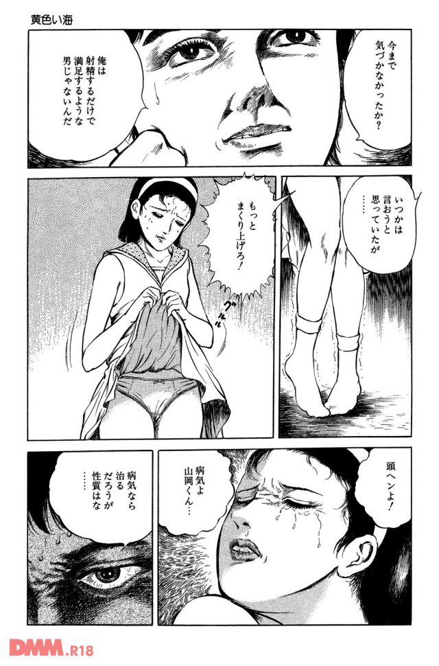 P.032