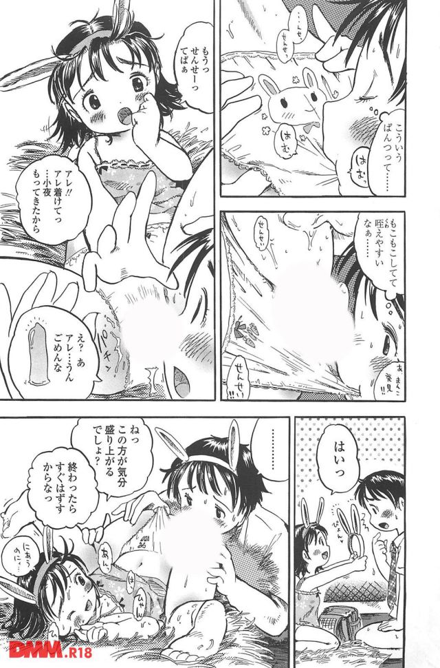 P.08